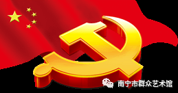 放飞梦想的翅膀——南宁市残疾人艺术团赴马山县慰问演出