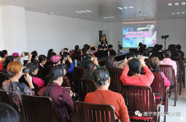 呈蝶变光华 展群文风采——南宁市群众文化舞台形象化妆培训班成功举办