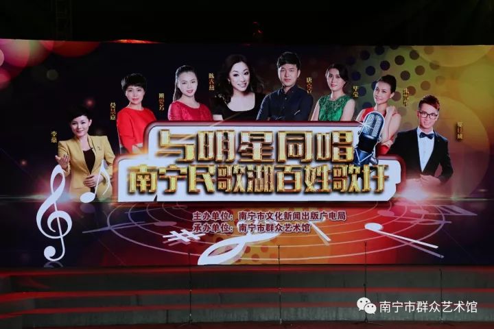 “与明星同唱”百姓歌圩合唱大赛投票说明