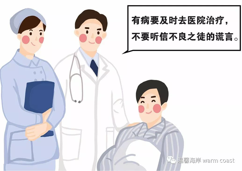 【禁毒宣传】远离毒品、拒绝毒品