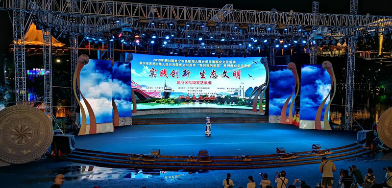 “实践创新 生态文明”邕宁专场文艺演出在民歌湖大舞台倾情上演