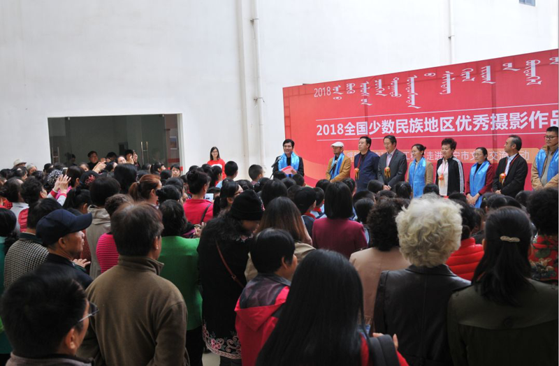 追梦绿色草原——“2018年全国少数民族自治区优秀摄影作品展”南宁站展览活动开幕