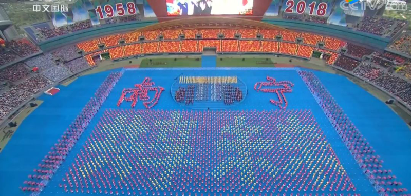 不辱使命 再创辉煌——自治区成立60周年系列群众文艺表演活动工作交流培训班成功举办