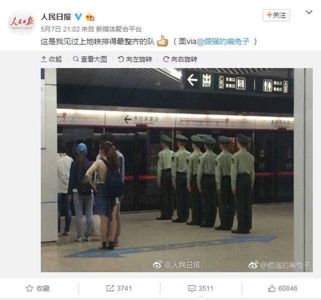 你见过上地铁排的最整齐的队是啥样吗？ | 首府南宁五个礼让之四