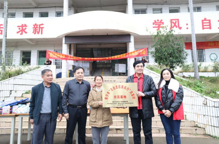 文化赋能乡村振兴 和美乡村唱响幸福赞歌