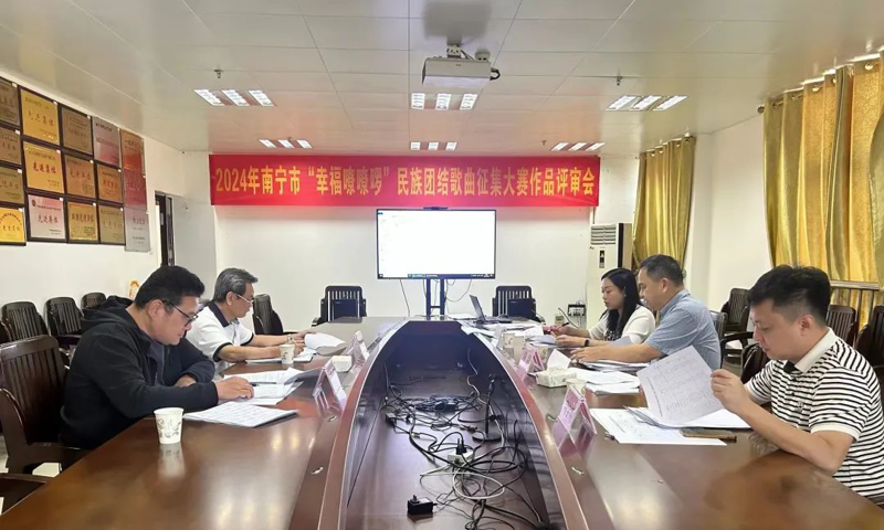 【名单公示】“幸福嘹嘹啰”民族团结歌曲征集大赛优秀歌曲作品名单揭晓啦