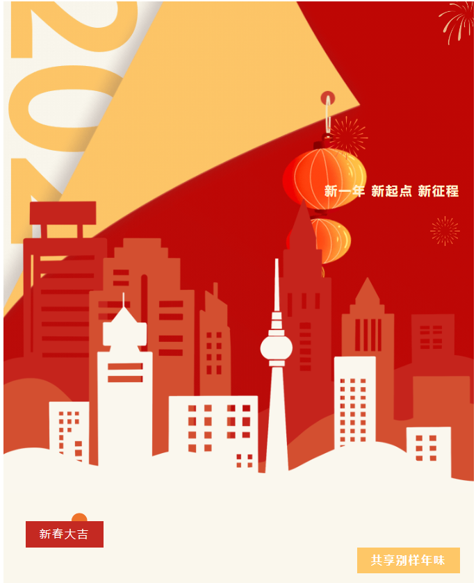 新岁序开，一起“邕”抱中国年！▏城市文化品牌指南vol.9——青秀区创意生活节