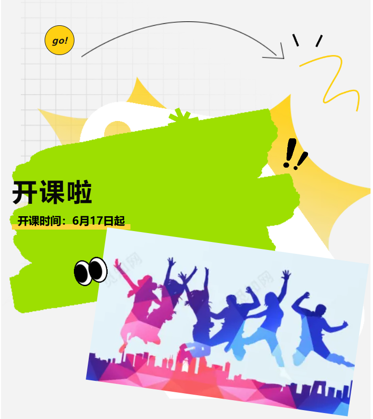 南宁市公益艺术培训联盟2024年夏季公益培训班新生名单