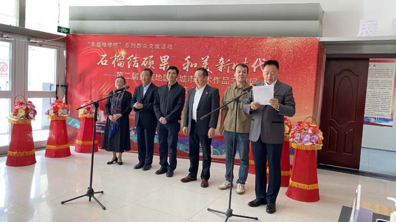 第二届民族地区五城市美术作品展乌鲁木齐站盛大开幕