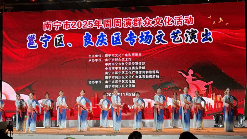 邕宁区、良庆区专场文艺演出在百益上河城精彩上演