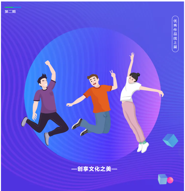 南宁市公共文化空间创新设计大赛神仙作品大公开！「未来文化空间长这样？！」在线围观设计师们的天花板级操作→