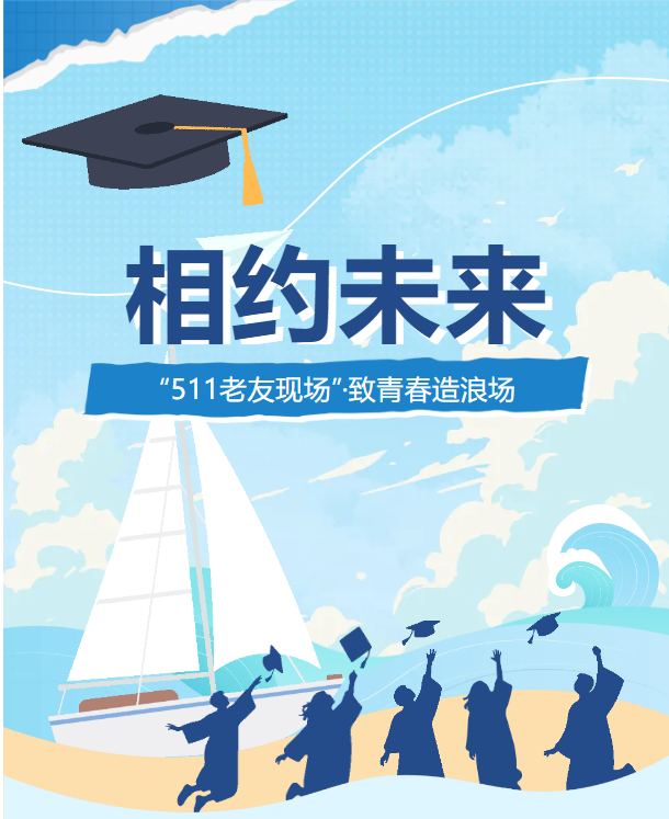 音乐造浪燃动南宁，畅游阁下唱响青春之声