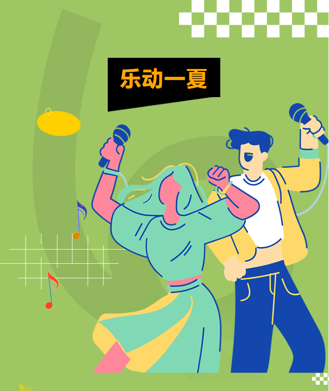 511老友现场 | 多元音乐碰撞+新歌首发，打造年轻力现场！