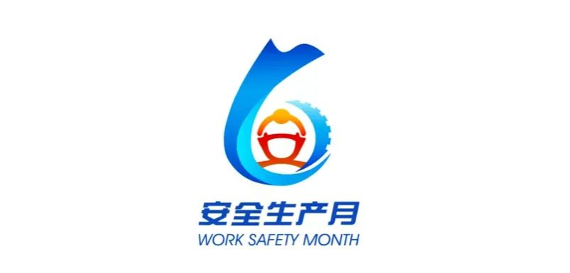 【安全生产月】这些危险行为正“潜伏”在路上