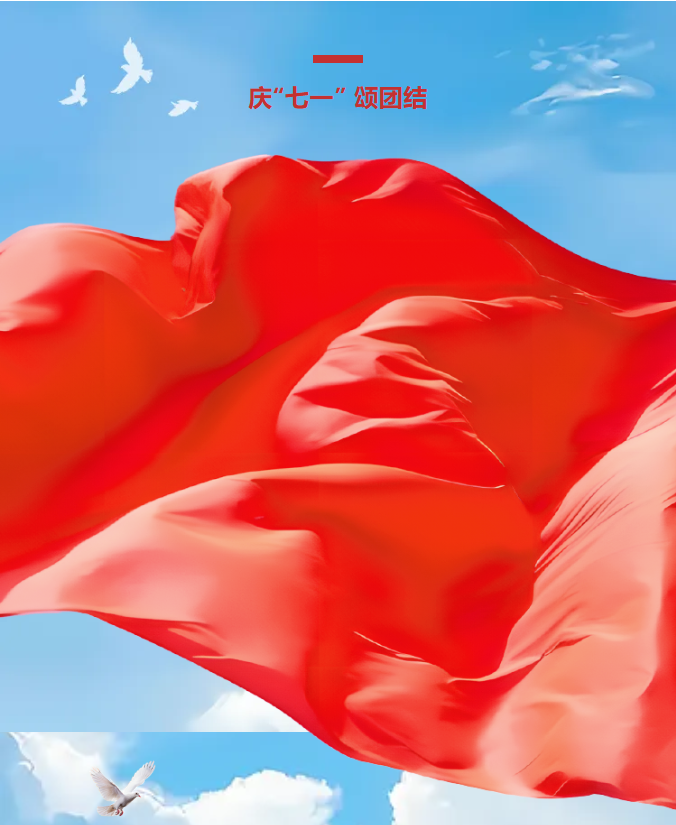 群艺结同心 | 邕城百姓讲堂邂逅沙画艺术，共绘民族团结生动画卷