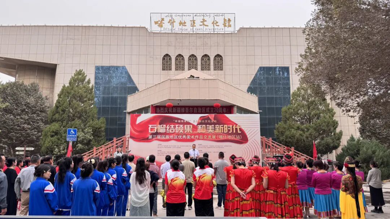 当多彩民族艺术遇见千年喀什--第三届民族地区优秀美术作品交流展绽放西域 ​