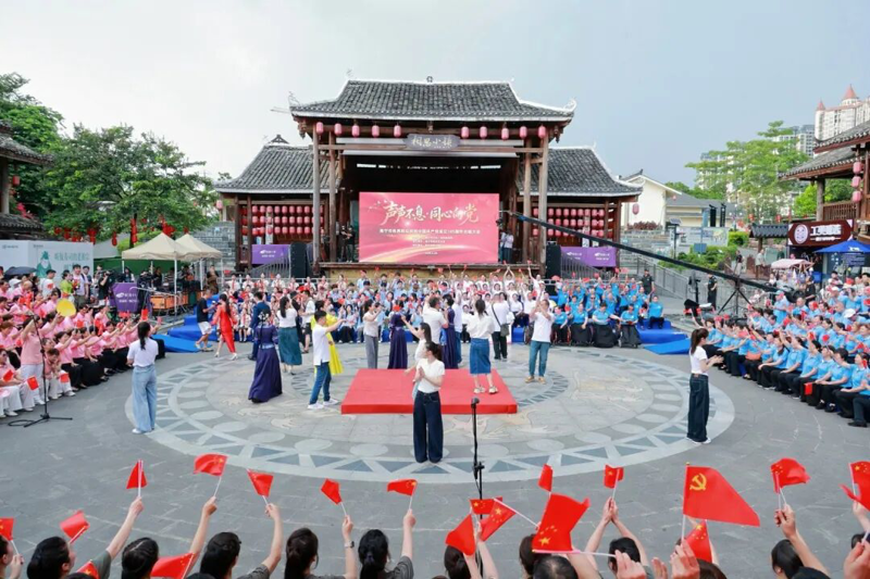 “声声不息·同心向党”——南宁市各界群众庆祝中国共产党成立105周年合唱大会圆满举行